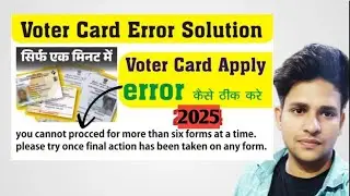 How to You cannot proceed for more than six form at a time votar card error solved #voter #vote#card