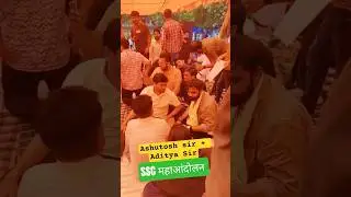 SSC Protest 24 Aug | SSC  महाआंदोलन  #trending #sscprotest  #ssc