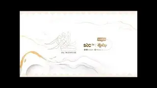 البث المباشر لـ #الأكارم115