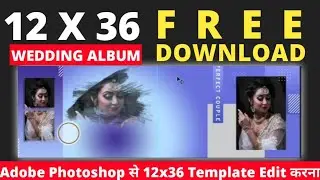 photo album designing | dm templates free 2021 | 12x36 psd template free download 2021 #11