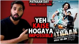 Pathaan Day 25 Final Box Office Collection Prediction |Pathaan Box Office Collection India Worldwide