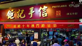 Senado Square, Macau Guide - What to do, When to visit, How to reach, Cost  Tripspell