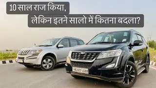 कैसी आई और कैसी गयी? Old vs New Xuv500 Detailed comparison🔥♥️ How did it evolved?