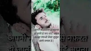 motivation guru Ji #motivation #video #trending #shorts #loveshayari #krishangita #life sad