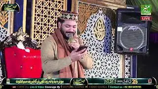 Hai Allah Har Jagah Allah Hu Akbar | New Special Hamd 2025 Last | Imran Ayub Qadri