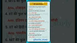 popular Gk questions ⁉️#ssc🔥 #pcs #ias📚 #ips #allexam💯