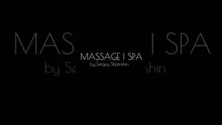 Massage by Sergey Shamshin | Сергей Шамшин СПБ #шортс #здоровье #массаж