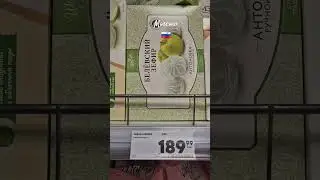 Цены в Москве Prices in #moscow #цены #россия #москва #russia #price #2024 #shorts #food #sweet