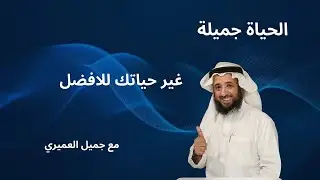 ٣٠ قاعدة تقوي شخصيتك (١)
