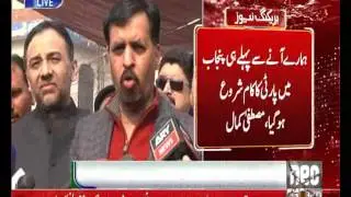 Mustafa Kamal talk to media