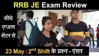 RRB JE Exam Review 2nd Shift Question Answer 23 May 2019 | Sarkari Job News