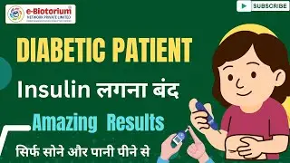 E Biotorium Bio Megnetic Products Results on Diabetes insulin,Liver, kidney 