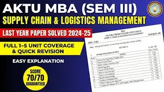 Supply Chain & Logistics Management Question Paper Solution 2024-25 | MBA 3rd Sem AKTU 