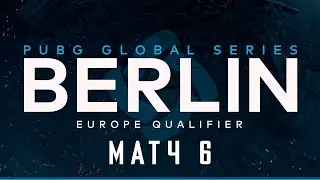 Матч 6 &bull; Группа А/В &bull; PGS Berlin Europe Final &bull; PUBG Global Series