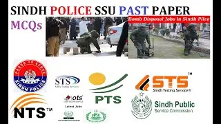 SINDH POLICE SSU PAST PAPER 2021 MCQs