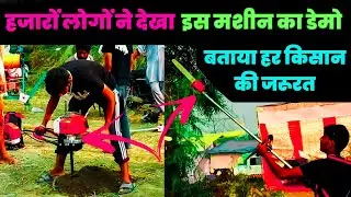 सस्ती और टिकाऊ मशीन  | Brush Cutter Machine , Attachments|Price | Earth auger New model