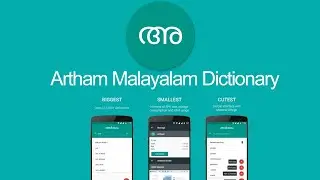 Smallest offline English Malayalam dictionary