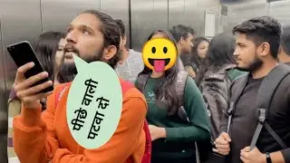 #Alexa song dedication.  lift prank. alexa lift prank. funny lift prank. funny video.