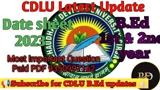CDLU B.Ed 1st & 2nd year Date sheet 2023 | CDLU B.Ed Practical Date exam से पहले होंगी 🤔