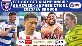 Прогнозы на результат 40-й игровой недели | Чемпионат EFL SKY BET сезона 2023/24