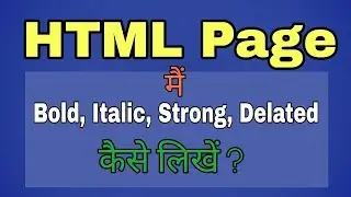 How to font Style in HTML