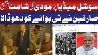 Modi Faces Backlash on Social Media &ndash; Users Slam the 'Tea Seller | Pak vs India War