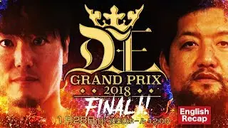 [English Recap] 2018.1.28 D-Oh GRAND PRIX 2018 the FINAL!!