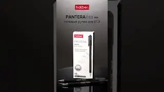 Роскошные гелевые ручки Hatber для ЕГЭ! #hatber #канцтовары #егэ