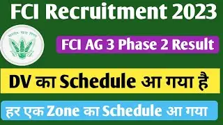 fci ag 3 documents verification 2023 | fci ag 3 dv schedule 2023 | fci ag 3 dv documents required