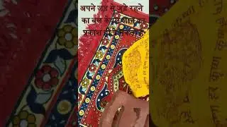 all 4 vedas #shorts #shortvideo