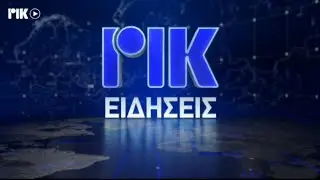 ΡΙΚ Ειδήσεις - RIK Cyprus news intros evolution | 1966 present