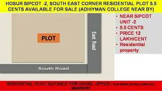 HOSUR PROPERTIES | SIPCOT - 2 | SOUTH EAST CORNER SITE AVAILABLE FOR SALE  |ADHIYAMAN COLLEGE NEAR
