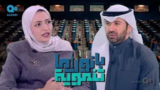 لقاء د.نورة المجيم في برنامج (بانوراما تنموية) عن توقيع عقد تنفيذ مشروع ميناء مبارك الكبير