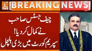 Full court meeting chaired by chief justice of Pakistan | Big News From Supreme Court | GNN