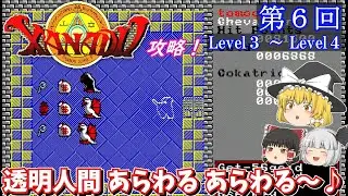 【ゆっくり実況】「ザナドゥ」(PC-88) 攻略 (part6)