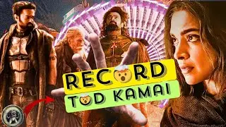 Kalki breaks box office collection records🤯.salar, Jawan, animal.!kalki total 1 weak collection??