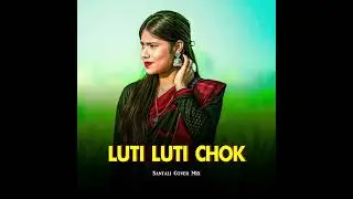 LUTI LUTI CHOK SANTALI COVER 2.0 // NEW SANTALI AI COVER MIX SONG 2026 //@santalicovermix 