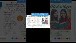 EFL University Hyderabad Non-teaching Jobs Recruitment #bmmacademy