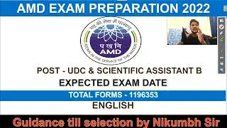 AMD SCIENTIFIC ASSISTANT B EXPECTED EXAM DATE (2022) | PREPARATION STRATEGY FOR EE/ECE/IN/CSE BRANCH
