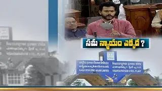 Vizag Steel Plant Privatisation Row | MP Rammohan Naidu Demands Centre Should Take Back Decision