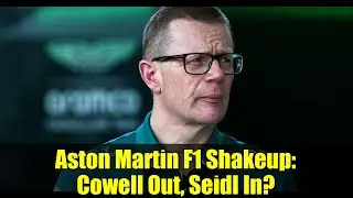 Перестановки в команде Aston Martin F1: Коуэлл уходит, Зайдль приходит? | Слухи о смене руководст...