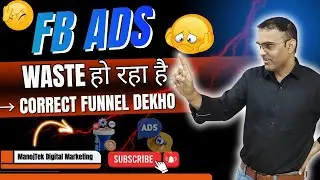 FB Ads Waste Ho Rahe? 😡 &rarr; Correct Funnel Dekho || #manojtek #fb #fbads #funnel