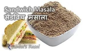 Homemade Sandwich Masala | Spices Masala Recipes by Rinku