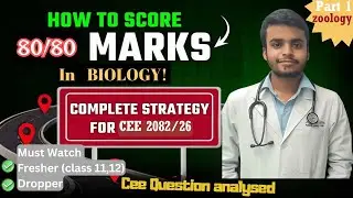 How to score full marks in Biology (80/80) For CEE ,Full strategy part 1 , Scoring 40/40 in zoology