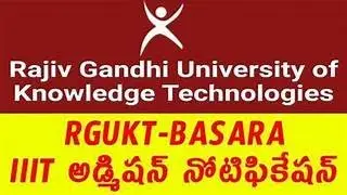 IIIT Notification 2024 in ts|Basara iiit notification 2024-25|TS basara iiit notification|RGUKT 2024