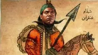 Lamar Roasts Franklin In Traditional Arabic [Antarah Ibn Shaddad Version]