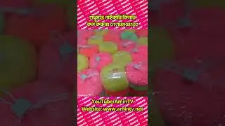 কারখানার গোপন সন্ধান চকবাজার - scriber majuni price in bd - amintv