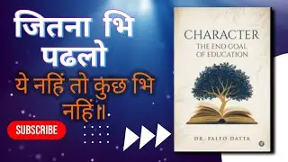 Dr. Palto Datta's Book Summary in Hindi | Character: The End Goal of Education #successtips