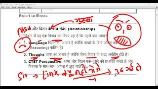 LANGUAGE AND THOUGHT 29 DEC 2025