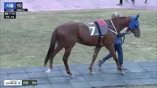 창조의아침 s10y 20251109 07